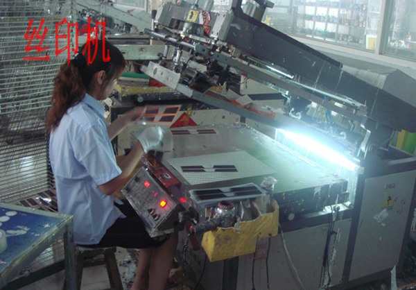 絲印機(jī)1 絲印機(jī)1