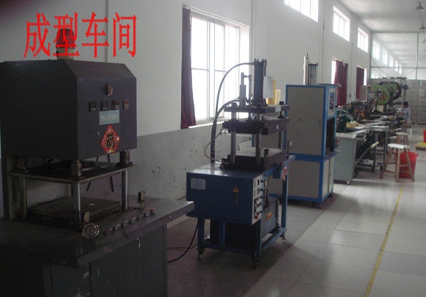 成型車間 成型車間