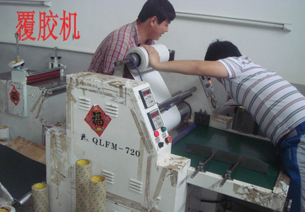 覆膠機 覆膠機