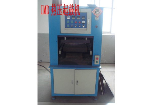 IMD熱壓起鼓機 IMD熱壓起鼓機